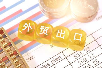 找货代还需要付报关费吗？