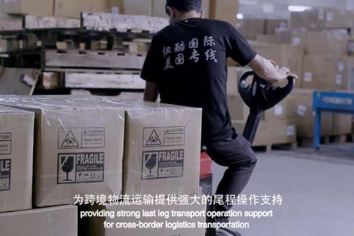 亚马逊FBA仓与第三方海外仓的区别？