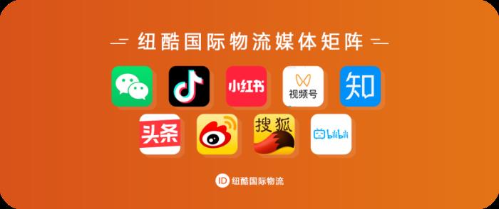 25天到美东，只要4.98元！