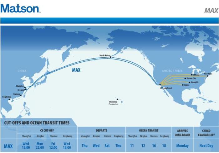 美森CLX+航线正式更名为MAX快航，持续提升中美海运物流时效服务水平
