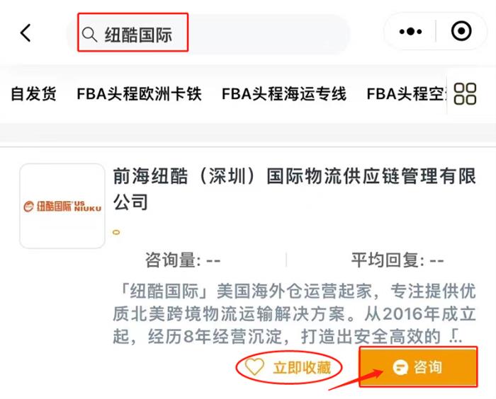 纽酷国际正式入驻亚马逊SPN服务商平台 纽酷国际正式入驻亚马逊SPN服务商平台