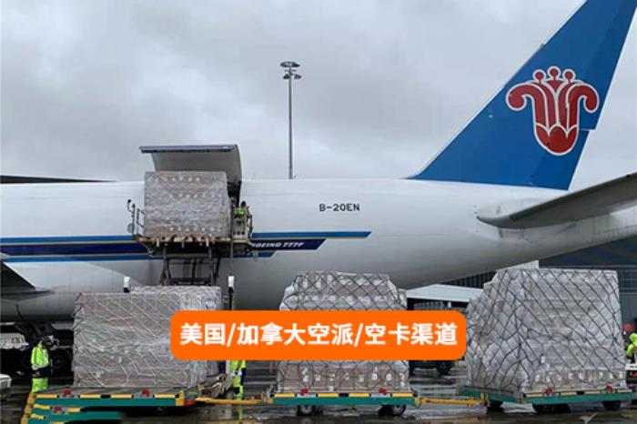 美国海运价格走势