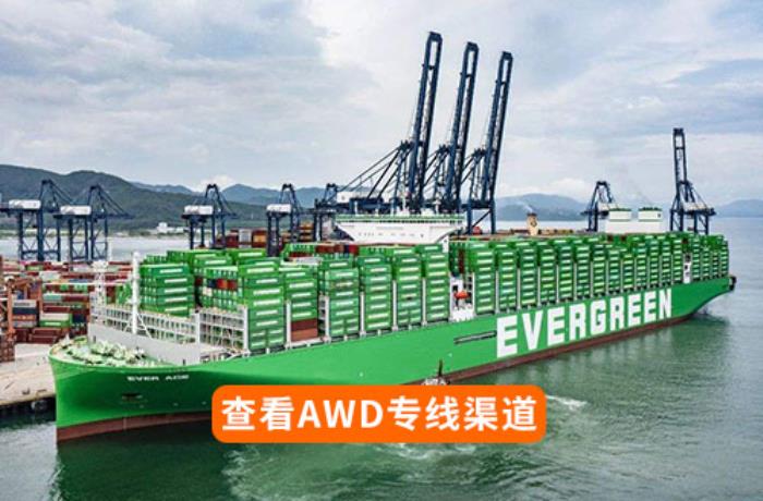 美国海运费暴涨的原因，7月份或将再涨