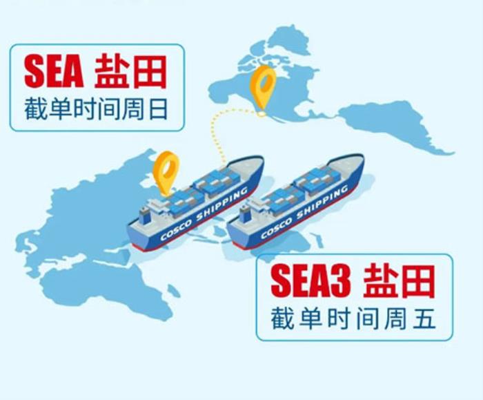 美国FBA海运优化升级，纽酷国际结合SEA3打造稳定高效定提渠道