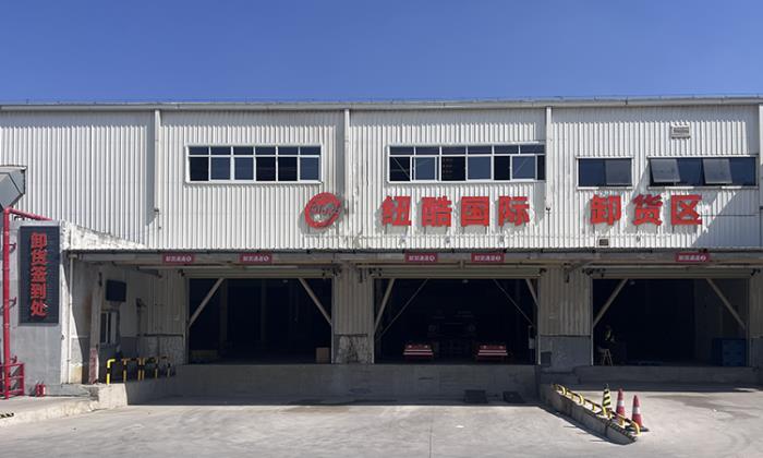 美国FBA海运双清费用组成