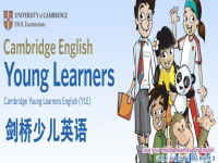 ​剑桥少儿英语专注7～12岁少儿英语教育