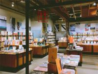 方所书店——综合性经营为一体的书店品牌