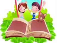 日常生活中我们用什么方法帮助孩子养成良好的阅读习惯