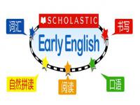 美国学乐儿童英语——专业儿童英语课程