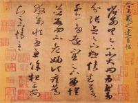 书法艺术作为中国传统文化的一个重要组成部分，有其独特的艺术魅力
