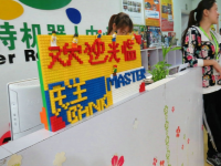 美斯特机器人——竭力打造成为中国儿童“创造力”教育优秀品牌