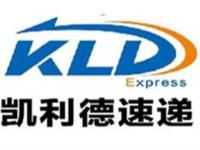 深圳市凯利德国际物流