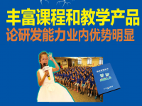 口才宝语商乐园加盟是中国语商教育品牌