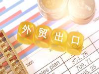 找货代还需要付报关费吗？