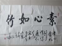 高咏华书法积极传承中国传统书法艺术