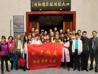 刘永前受邀参加北京印特尔参观四大发明体验馆，体验古老印刷书法