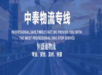 出口泰国走什么物流方式(中国发往泰国什么运输方式好)