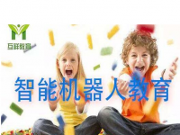 ​北京互祥教育科技有限公司旗下教育品牌——互祥教育介绍