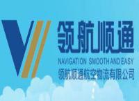 物流公司有哪些