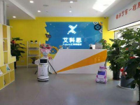 艾科思是中国STEM教育的领导品牌