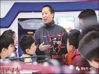 河南省首个“机器人教育实践基地”在洛成立