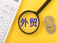 荆门襄昆物流有限公司简单参考资料