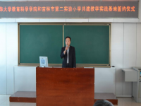 北华教育——综合性的教育培训机构