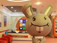 龅牙兔儿童情商乐园——专注于0-15岁儿童情商教育