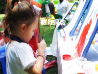 风车美术教育——中国少儿美术培训行业知名品牌