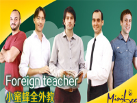 广州市小蜜蜂英语教育——旨在为3-18岁的孩子提供纯正美式幼儿英语、儿童英语、少儿英语