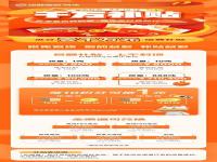 真的省！千万级运费补贴，旺季备货真的省，稳定交付真的行！