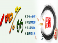 藏武才书画艺术学校是专业于书画的培训机构