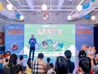 携手腾讯游戏走进线下，Scratch帮助中国孩子落地创造力