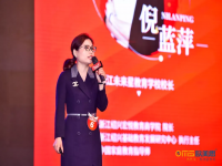<strong>中国好校长倪蓝萍分享了她的成功办学经验</strong>