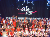 上海银都艺员进修学校简称为银都艺校——沪上一颗耀眼的艺术之星