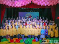 新疆流行音乐学会“闪闪红星”少儿合唱团成立