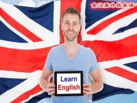 金汉嘉英语——优质的少儿英语培训机构