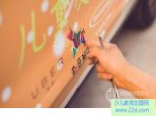 彩色斑马——提供高质量的儿童美术师资培训
