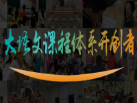 立思辰大语文——当今中国语文K12培训市场的不二之选
