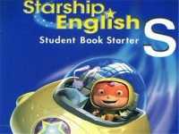 星空英语StarshipEnglish是一套具有创新理念的美语教材