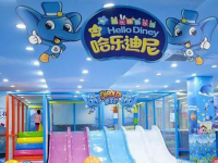 哈乐迪尼儿童乐园——专为中国孩子设计的一站式发展平台