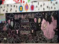 童星江滨幼儿园开展了“我爱五星红旗”主题活动