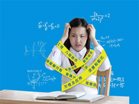 建哥数学——致力于拓展7-15岁儿童数学思维的全国数学教育连锁品牌