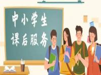 北京市教委鼓励教师提供一对一、一对多、问答中心以及微课学习等在线辅导服务