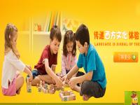 多米诺少儿英语——为中国2-12岁儿童提供国际学校全科英语课程