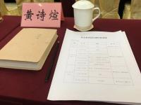 由陕西省作家协会主办的“陕西杂文创作研讨培训班”在西安开班