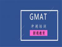 深圳gmat教育——青少年科技教育产品研发及少儿编程教育的专业机构