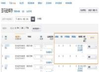 亚马逊FBA发货流程详解：保姆级一步一步手把手教学