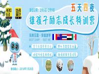江苏雄孩子机器人教育，是国内首批从事机器人教育的专业机构