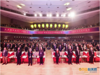 2019文化艺术教育大会┃来自全国2000位精英校长相聚一起，共同见证中国教育的发展成就